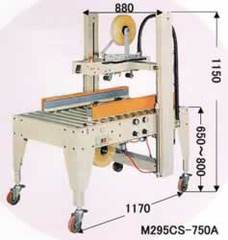 段ボール箱封函機／品番　M295CS-750A/M295CS-900F