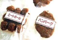 透明レトルト（120℃）Ｒタイプ （レトルト120℃×30分）